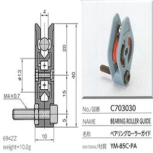 Con lăn sứ bearing roller guide Yuasa C703030